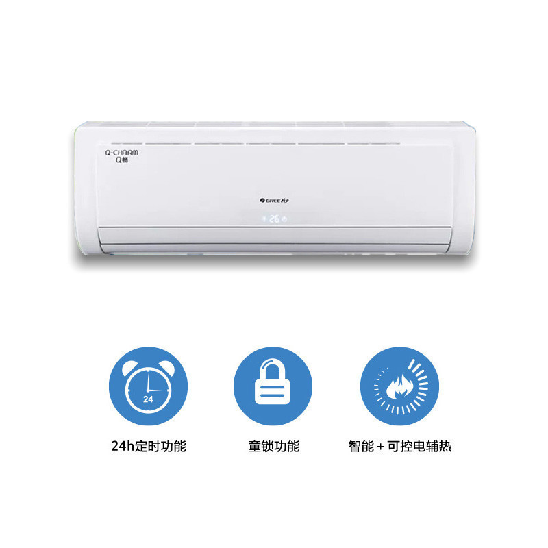 格力(GREE)KFR-35GW/(35559)FNhAb-A3 大1.5匹冷暖 空调 变频挂机