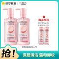 欧莱雅花萃净透卸妆油 250ML 500ml+100ml