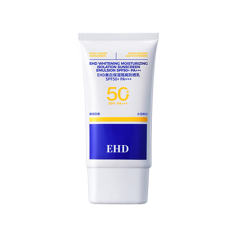 EHD 美白保湿隔离防晒乳 60g*2高清大图
