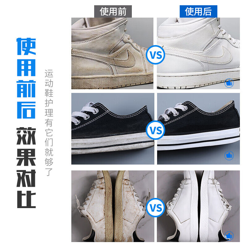 巨奇 擦鞋湿巾 110片/包(5包起订)高清大图