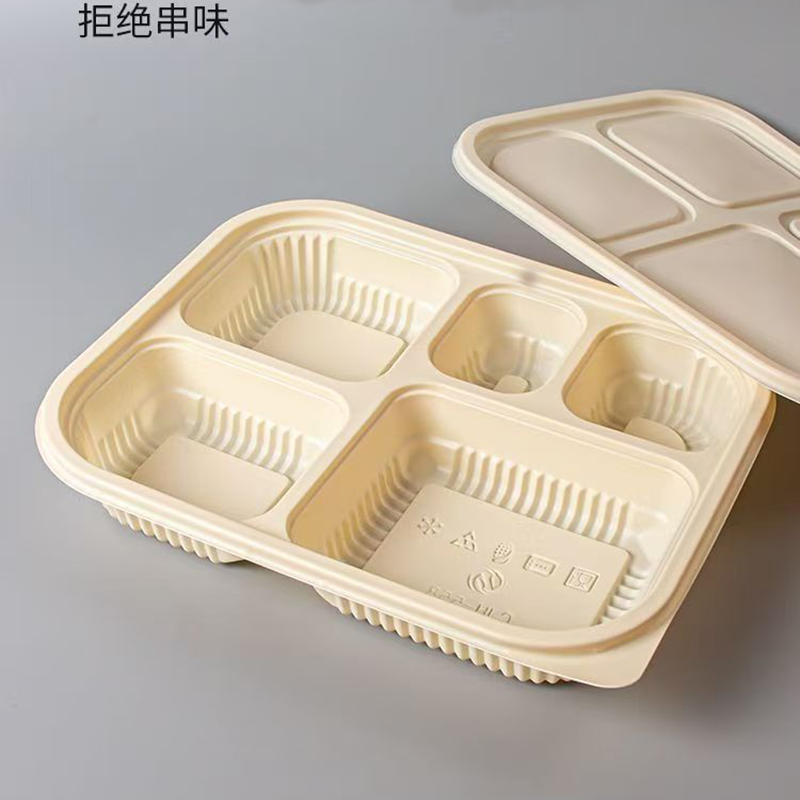 鑫扬赢 可降解五格餐盒1200ml YY-5G03 200套/件高清大图