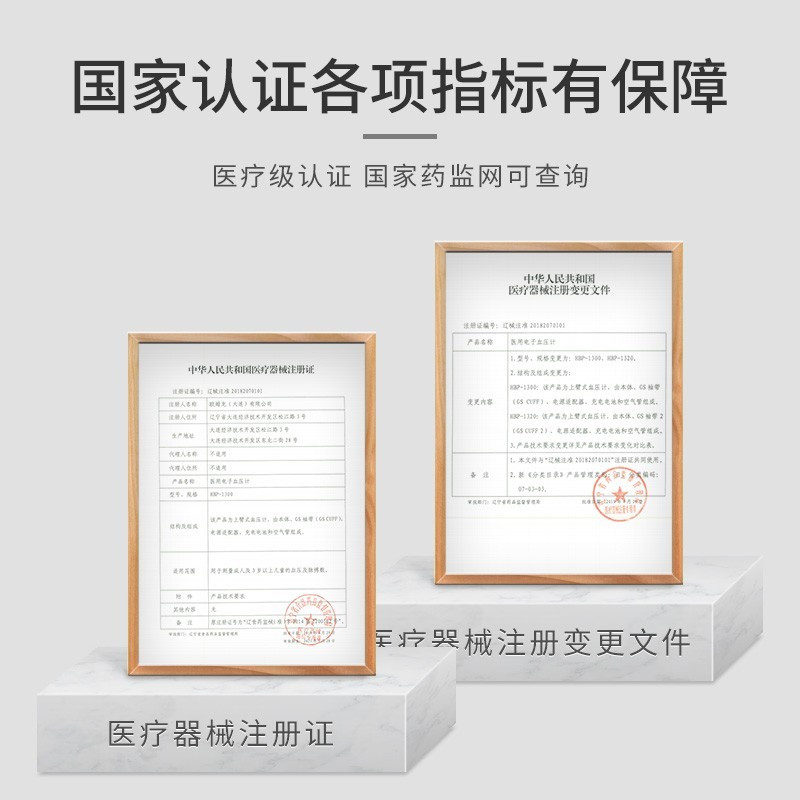欧姆龙医用血压计充电上臂式家用血仪便携式电子血压计1300升级款HBP-1320
