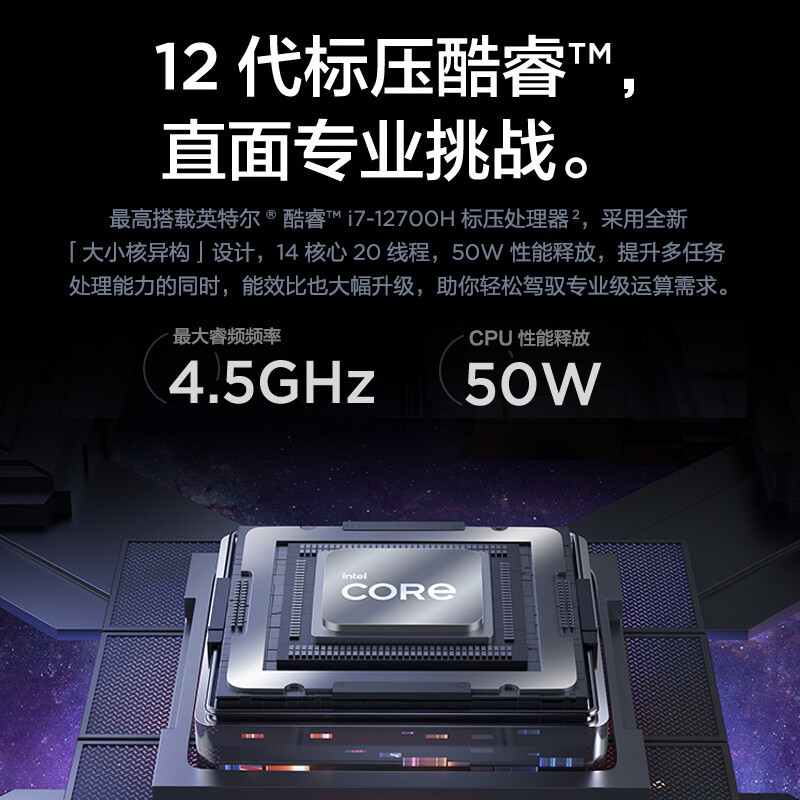联想ThinkPad neo 14英寸高性能标压商务办公轻薄笔记本电脑(12代i7-12700H/16G/512G/RTX2050/2.2K高色域/晨雾灰)