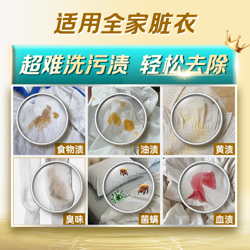 浪奇(Lonkey) 白日玫瑰香薰纳米洗衣液浓缩洗护550g 除菌除螨去污渍 15分钟快洗持久留香高清大图
