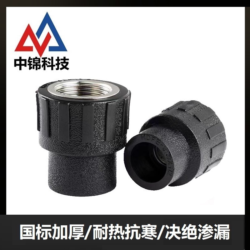 中锦科技 PE内螺纹直通 PE32*1寸(承压1.6Mpa)个高清大图