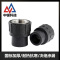 中锦科技 PE内螺纹直通 PE32*1寸(承压1.6Mpa)个