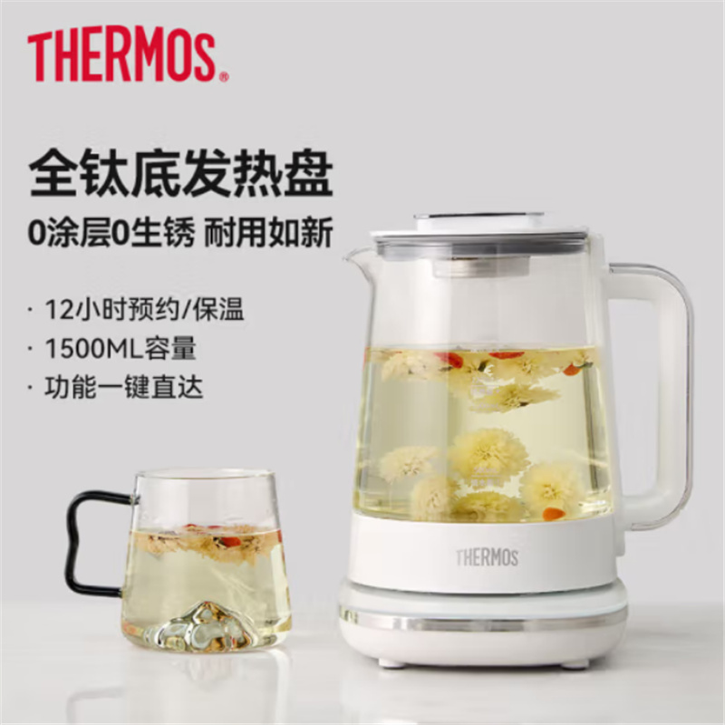 膳魔師(THERMOS)钛养生壶EHA-1616E,1.5L高清大图