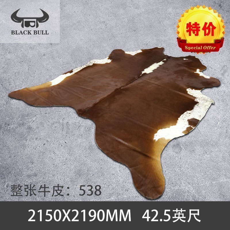 美帮汇巴西整张真奶牛皮动物兽毛卧室客厅房衣帽间北欧现代地毯