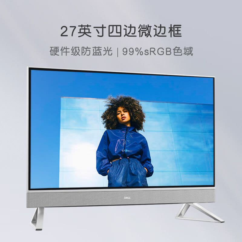 戴尔(Dell)灵越7730一体机电脑 家用办公 网课学习 电脑台式机27英寸大屏(酷睿i5-1334U 16G内存 512G固态硬盘 锐炬显卡)白图片