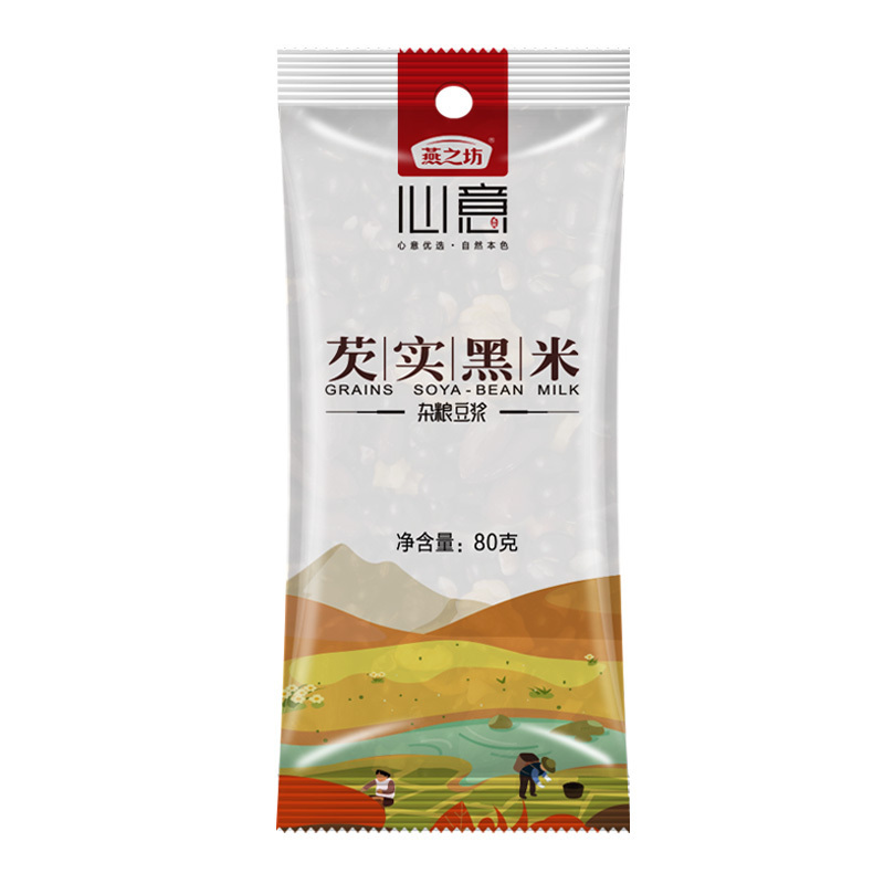 [10包装]燕之坊芡实黑米杂粮豆浆料80g 黑豆花生粗粮现磨豆浆营养早餐