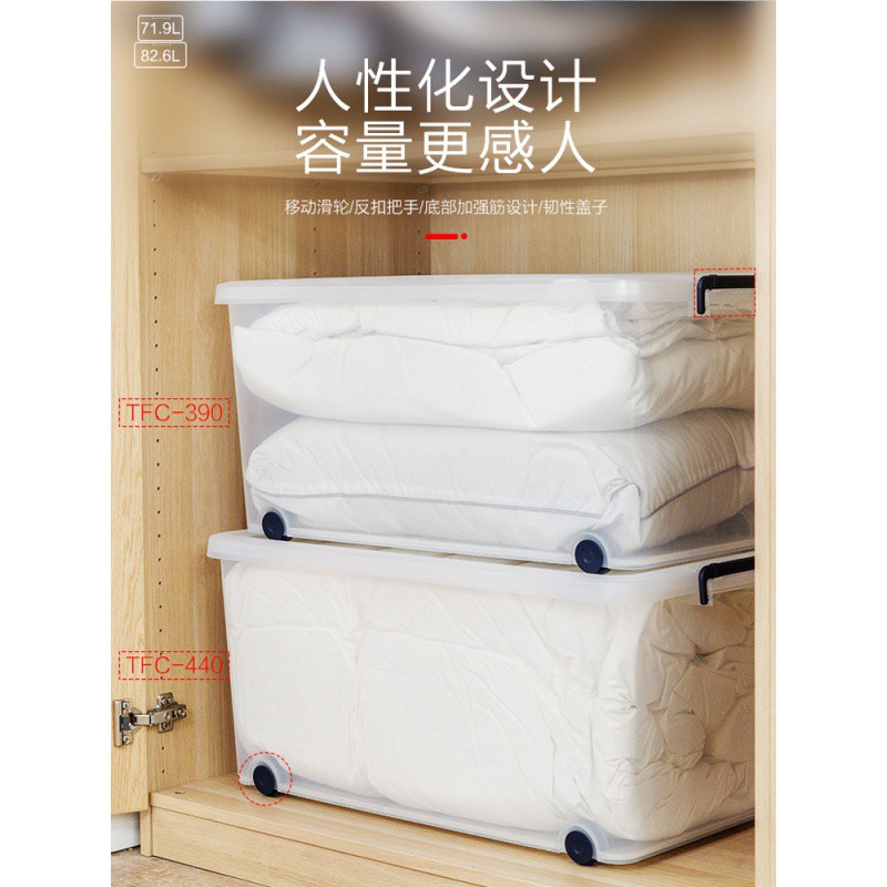 透明塑料收纳盒特大号衣服儿童整理箱有盖收纳箱家用爱丽丝 三维工匠高清大图