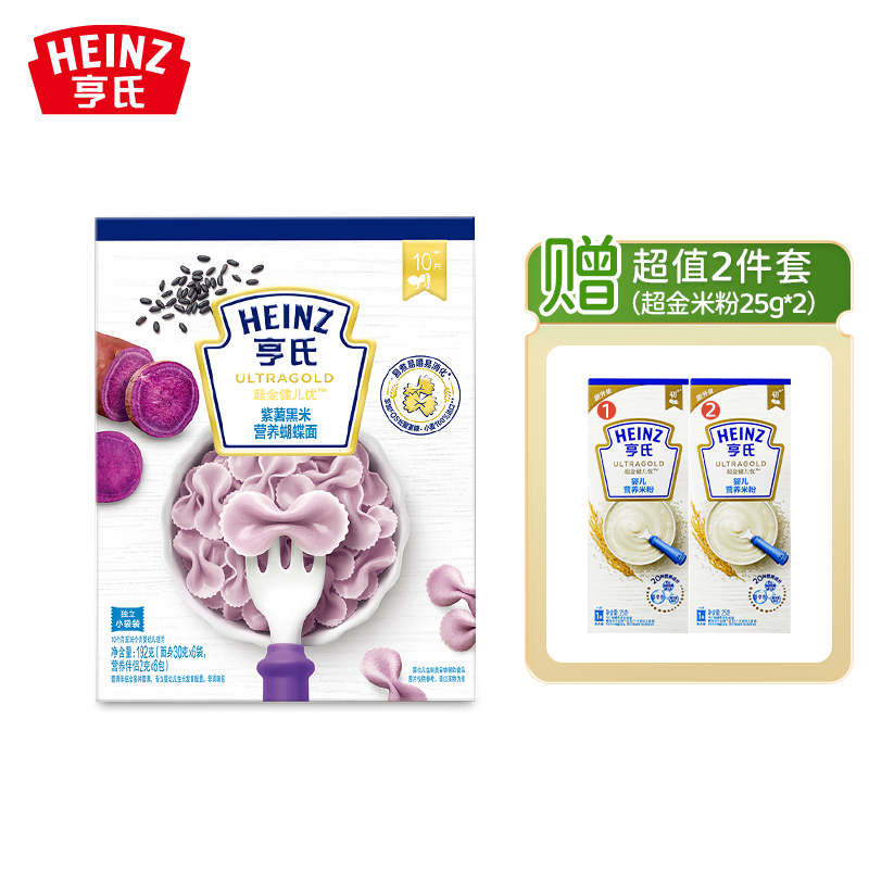 亨氏 (Heinz) 婴幼儿辅食面条 紫薯黑米宝宝营养面条蝴蝶面192g(10个月-36个月婴幼儿适用)