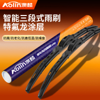 澳麟适用大众宝来雨刮器原厂原装汽车专用多功能三段式前雨刷胶条 新宝来【11-18款】