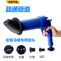 [买一送四]通马桶一炮通神器捅厕所高压家用管道堵塞马桶吸厨房下水道疏通器
