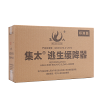 車仆(CHIEF)集太缓降器/普通装20米（5-6楼）