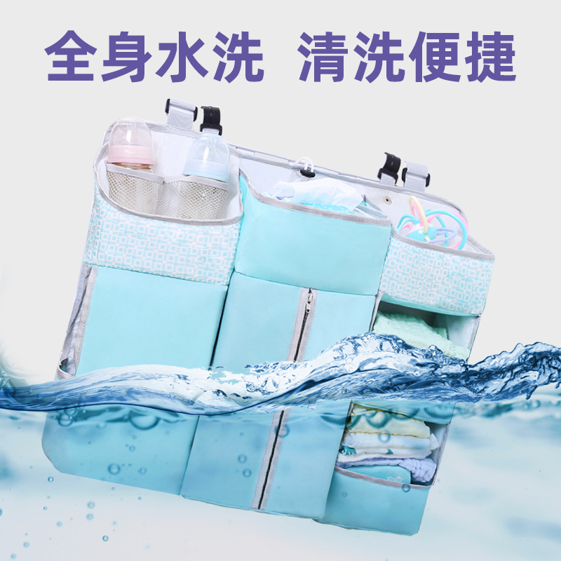 婴儿床挂袋床头收纳袋多功能尿布收纳床边置物袋尿片袋储物整理架收纳袋 三维工匠高清大图