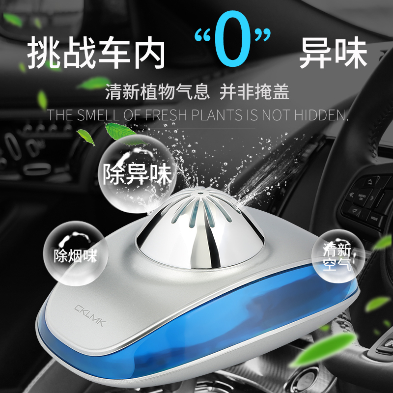 车载香水摆件汽车用品座式车内持久淡香创意装饰品香气清新男