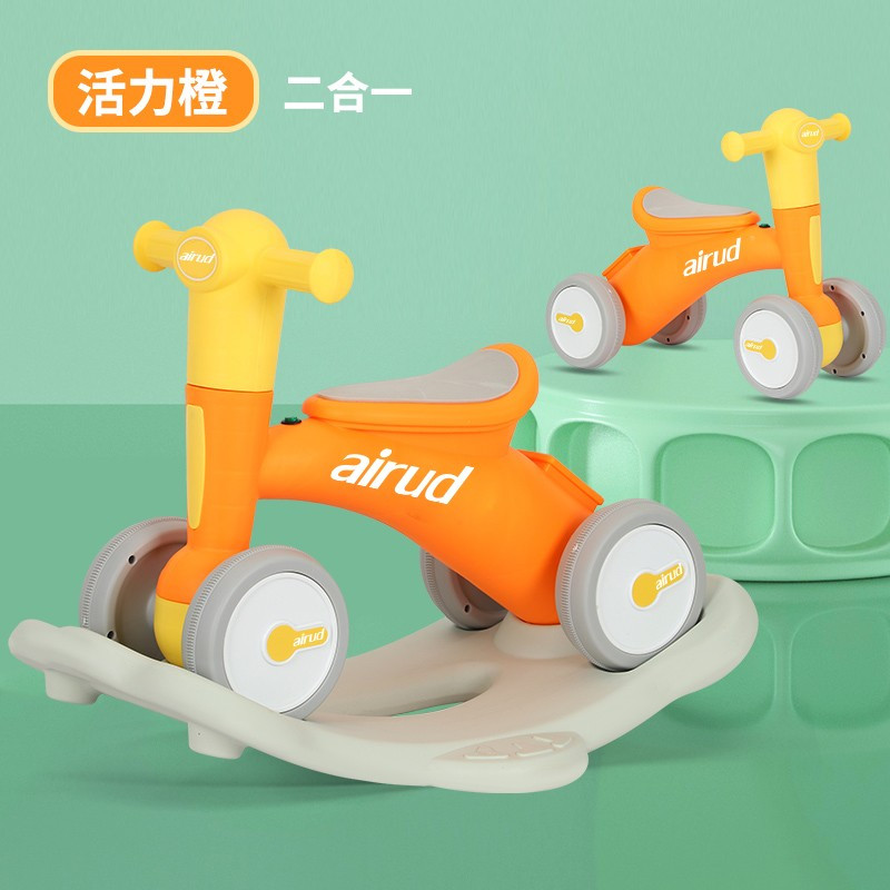 艾瑞迪AIrud婴童用品儿童二合一摇摇马818颜色随机