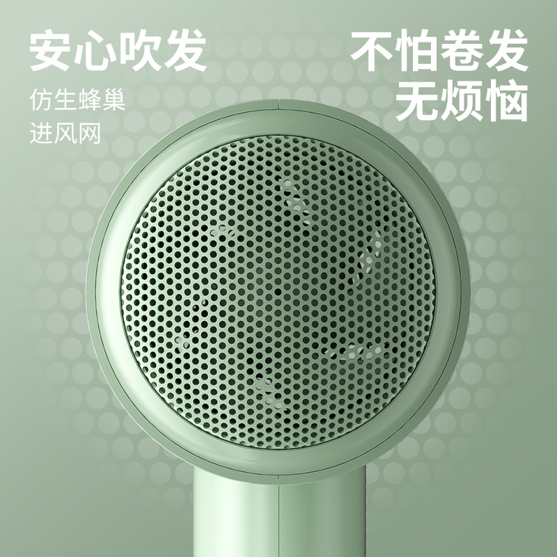 陇步昇 LBS-669MJC 电吹风机 1.00 个/只 (计价单位:只) 绿色高清大图