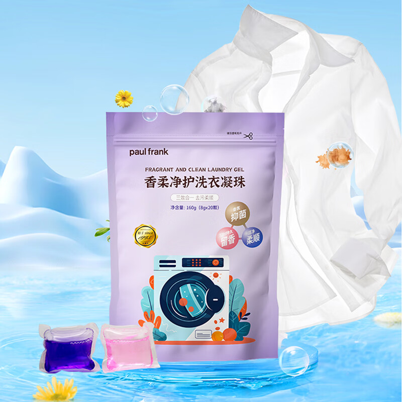 大嘴猴(Paul Frank)香柔净护洗衣凝珠160g高清大图