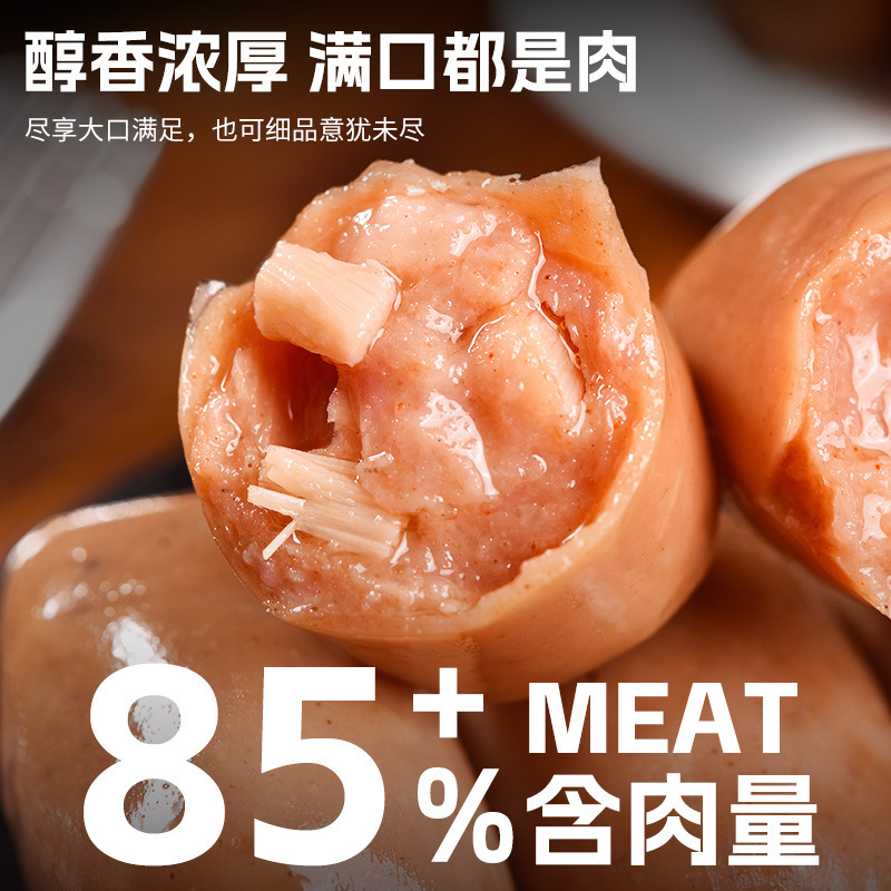 法思觅语 鲜笋味20根 火山石烤肠肉肠香肠黑猪肉肠即食热狗原味黑胡椒玉米官方正品旗舰店