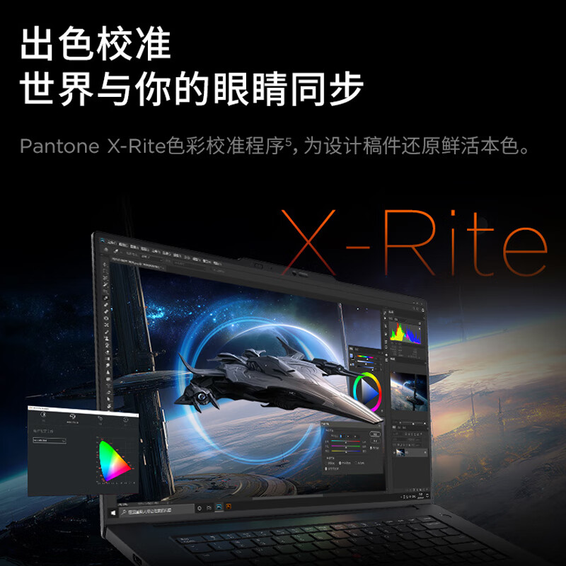 ThinkPad P1 酷睿Ultra9-285H 16英寸联想高性能移动工作站笔记本电脑 32G 1T 4K RTX Pro 2000-8G 16英寸高清大图
