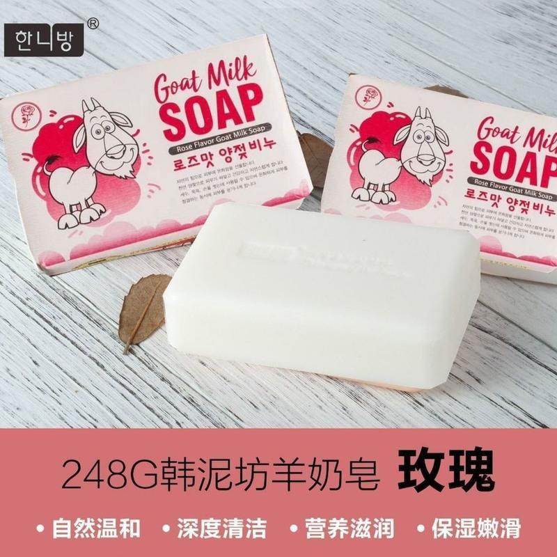 儿童香皂宝宝洗澡沐浴婴儿香皂天然羊奶皂男女清洁面手工肥皂 颜色混合(不重复可指定) 一块装