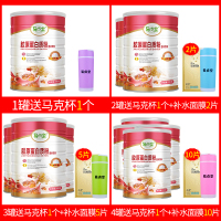 易贞堂 胶原蛋白质粉固体饮料1000g/罐 女性营养 胶原蛋白营养粉[冲剂][蛋白粉]