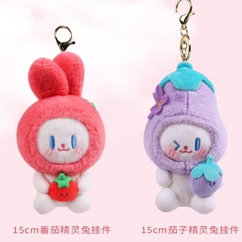 海惠有品茄子精灵兔公仔27cm毛绒玩偶公仔可爱玩具治愈儿童女生日节日 玩具可爱娃娃高清大图
