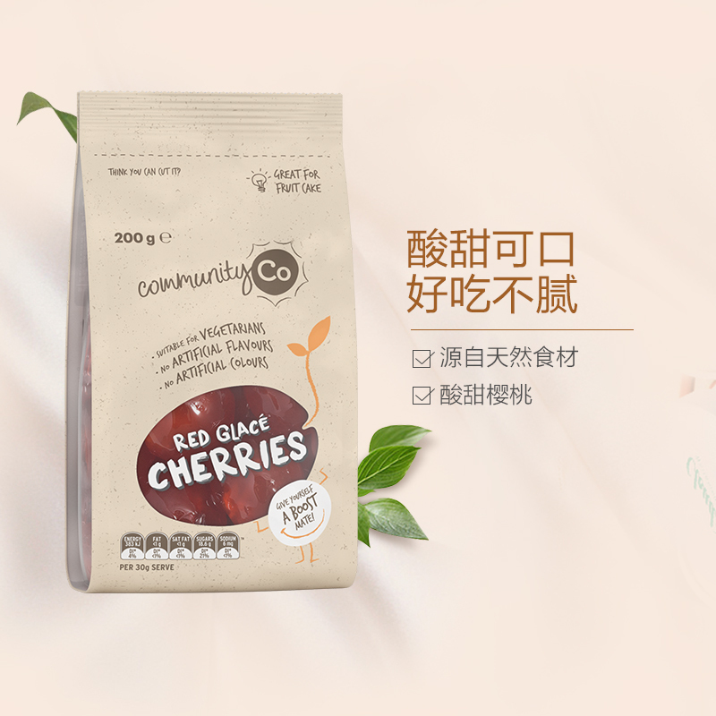 Community Co 康妙可糖渍樱桃 200克/袋 澳洲进口 樱桃干 果脯