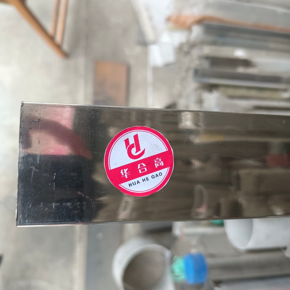 不锈钢方管 30*50*2mm 单位:米高清大图