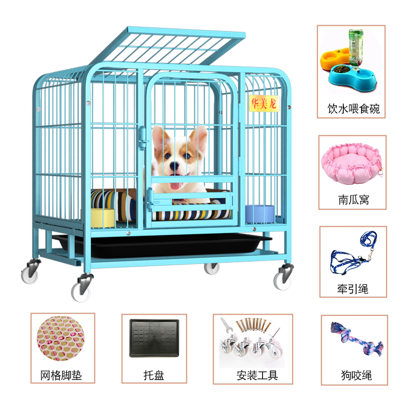 狗笼子小型犬泰迪中型犬室内大型犬带厕所分离宠物猫笼家用狗别墅