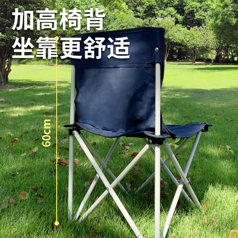 Hodtown何大屋 小恶魔 简约折叠椅 HDW1560高清大图