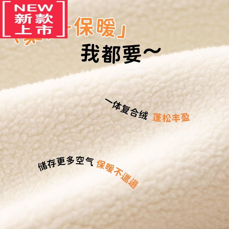 可莉允SOYO一体绒拼条运动裤 秋冬季男女儿童弹力加绒保暖长裤保暖裤图片