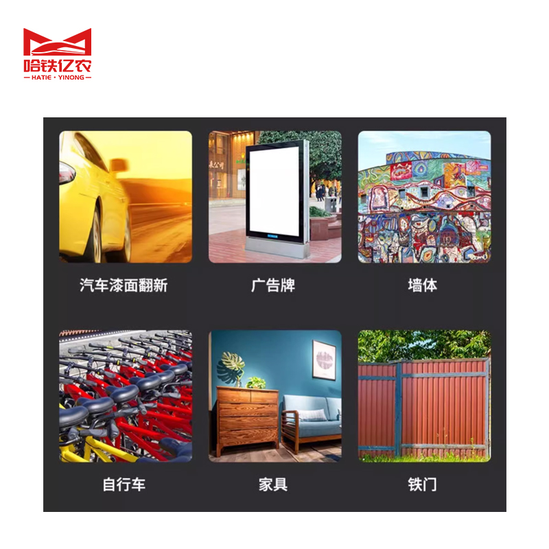 哈铁亿农 自喷漆 天蓝 400ml 瓶高清大图