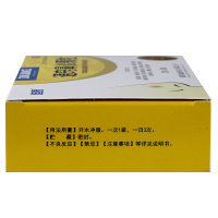 迪康 通窍鼻炎颗粒 15袋