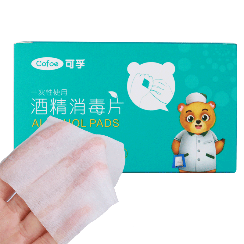 可孚 酒精消毒片