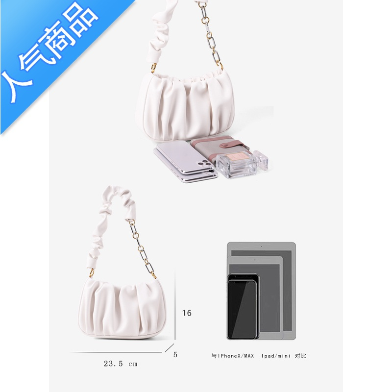 封后 小众设计云朵包褶皱白色腋下斜挎包2022新款夏单肩手提包女