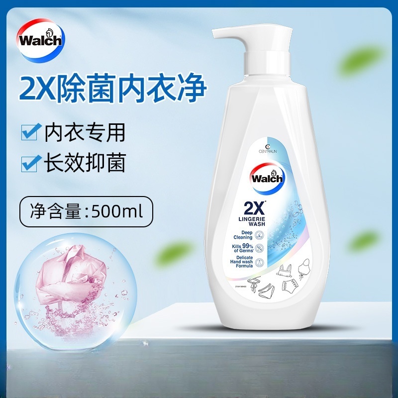 威露士2X除菌内衣净500ml内衣裤专用洗衣液去血渍尿渍 内衣裤专用洗衣液高清大图
