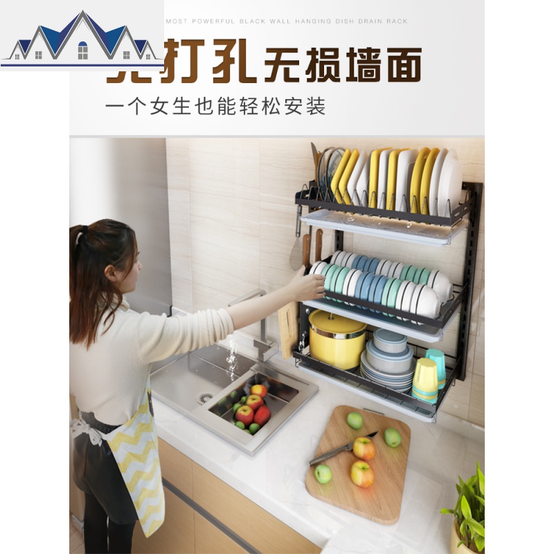 免打孔放碗架壁挂式晾碗碟沥水架盘子碗筷收纳盒不锈钢厨房置物架 三维工匠高清大图