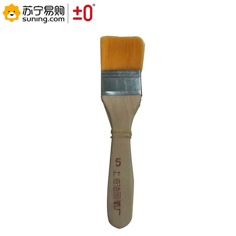 ±0 上海板刷5号 3.5CM宽