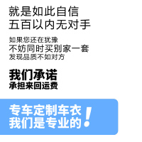 [补贴10%]别克昂科威plus昂科旗车衣车罩防雨隔热加厚汽车车衣外罩