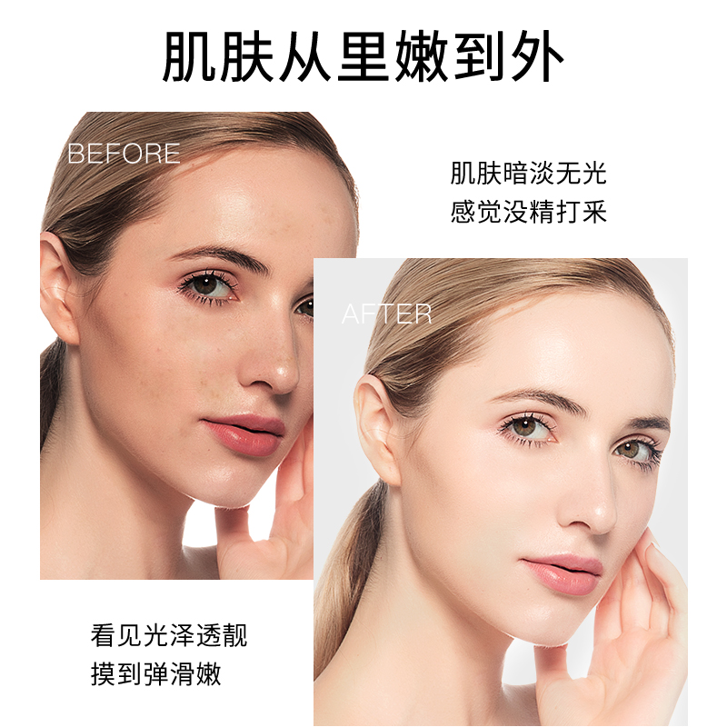 [20片装]形象美烟酰胺润泽精华面膜 补水保湿美妆护肤高清大图