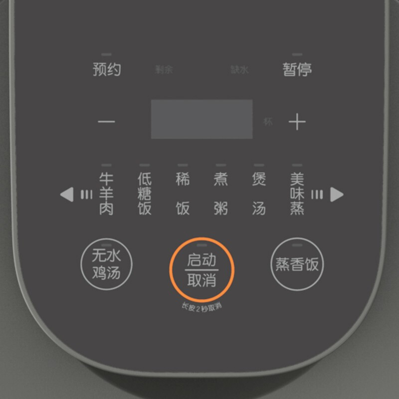 九阳 (Joyoung) 电饭煲 F-S1 蒸汽加热饭煲家用预约保温电饭锅3.5L无涂层不粘内胆