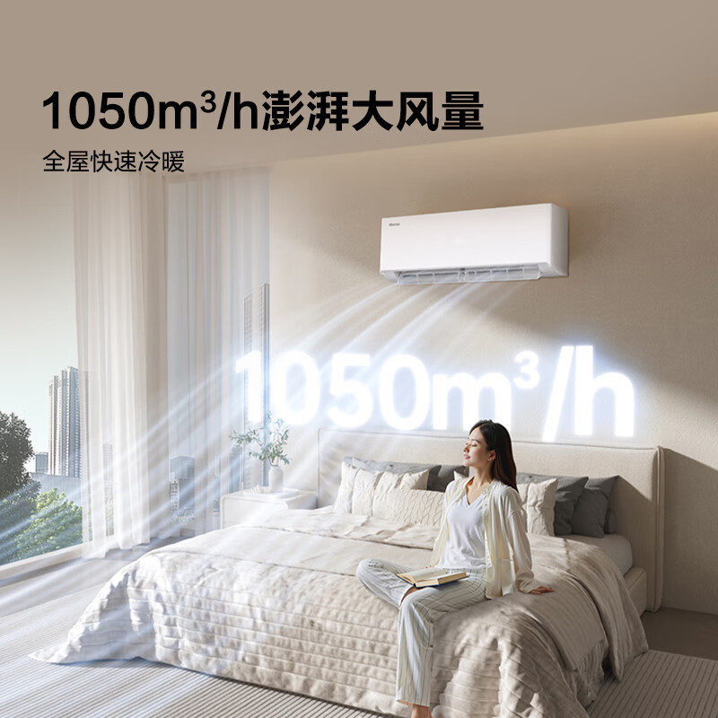 海信空调易省电E280 2匹 AI省电 速冷热 仿真自然风1级能效 纯铜管立式空调柜机KFR-50LW/E280-X1高清大图