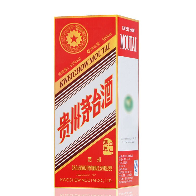 MOUTAI白酒 uAtvzv-7Z7rlY482AT4KCw.jpg