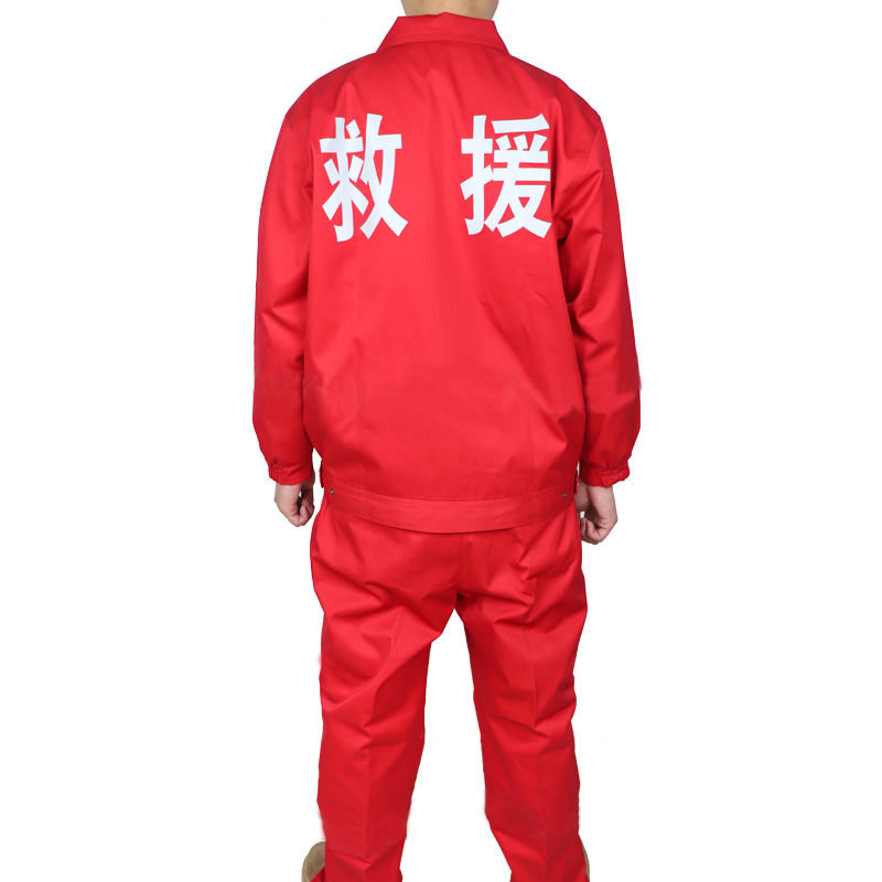 大羿之箭 救援工作服 155#-195# 套高清大图