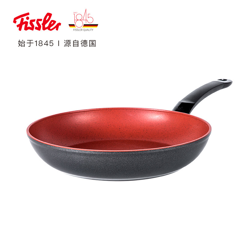 德国菲仕乐/Fissler 德国原装进口小红锅 20cm 不粘煎锅不粘锅平底锅煎锅 感温识别电炉电陶炉电磁炉燃气灶通用