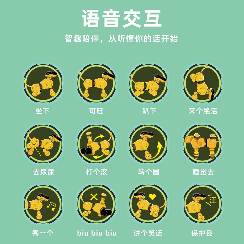 天博智 可旺二代AI智能仿生机器狗 儿童礼物智能玩具狗 遥控电动语音对话互动早教编程智能机器人