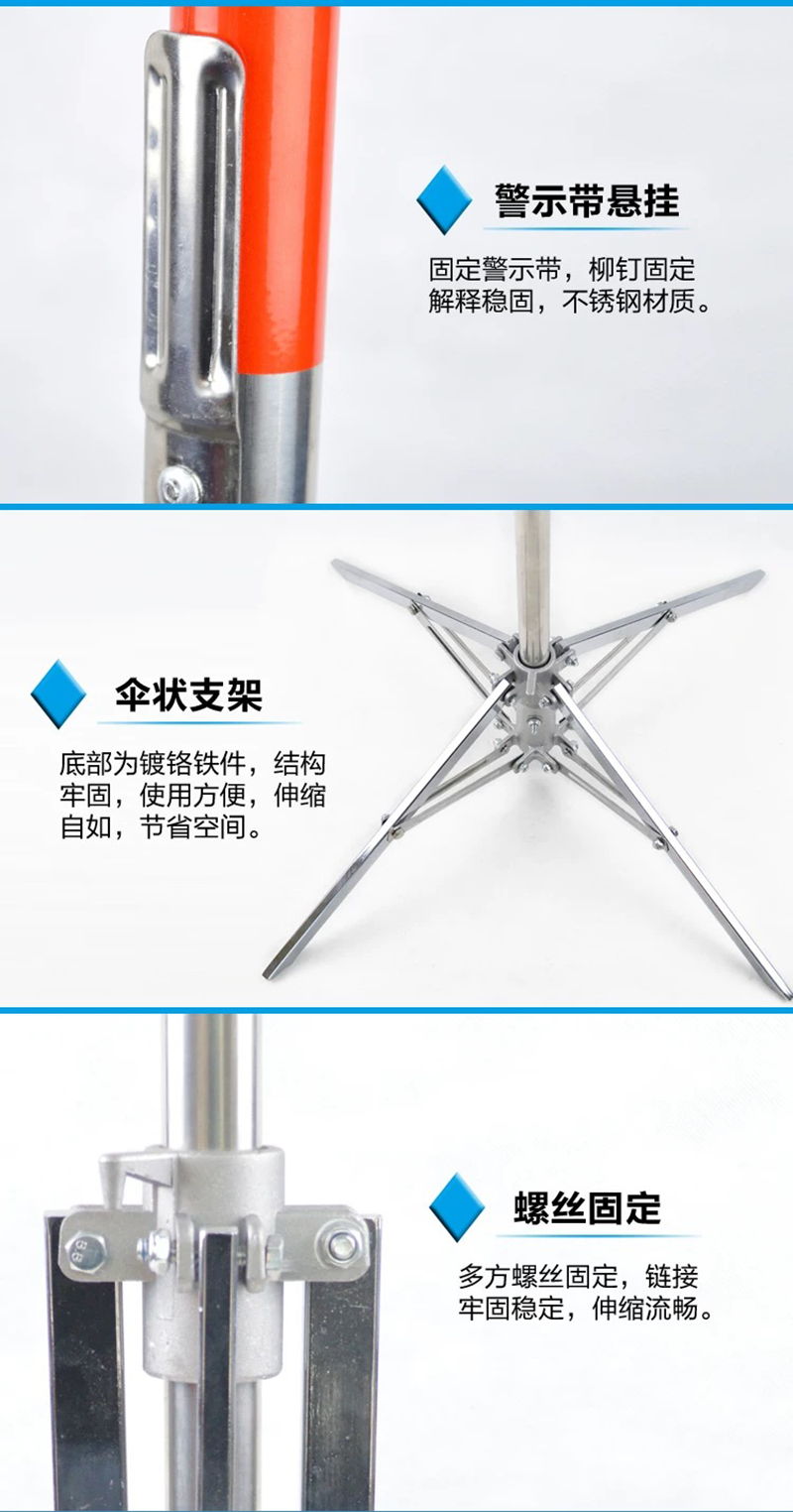 晨以橙 围栏伞式支架 高1.2米 个高清大图